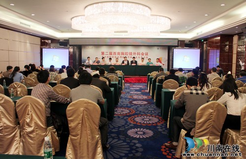 泸医附院胸心外科成功召开第二届西南胸腔镜外科学术会议(图1) 泸医附院胸心外科成功召开第二届西南胸腔镜外科学术会议(图1)