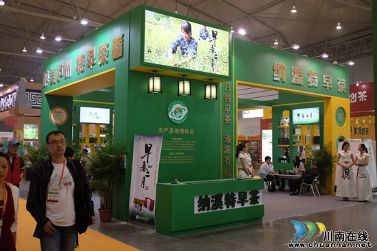 泸州:对话特早茶与楼市拐点(图5) 泸州:对话特早茶与楼市拐点(图5)