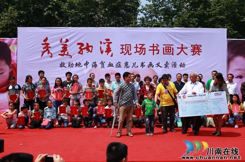 泸州纳溪:举行"秀美纳溪"现场书画义卖救助活动(图7) 泸州纳溪:举行"秀美纳溪"现场书画义卖救助活动(图7)