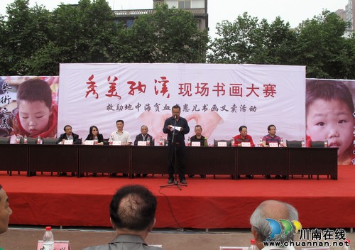 泸州纳溪:举行"秀美纳溪"现场书画义卖救助活动(图1) 泸州纳溪:举行"秀美纳溪"现场书画义卖救助活动(图1)