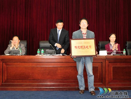 泸医附院工会获全国“模范职工之家”荣誉称号(图1) 泸医附院工会获全国“模范职工之家”荣誉称号(图1)