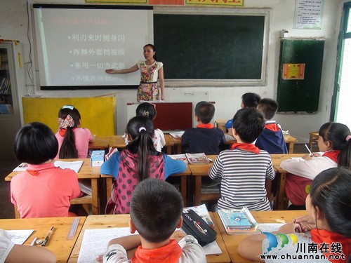 泸州叙永:校园防恐防暴 教师首次用上统一教材(图1) 泸州叙永:校园防恐防暴 教师首次用上统一教材(图1)