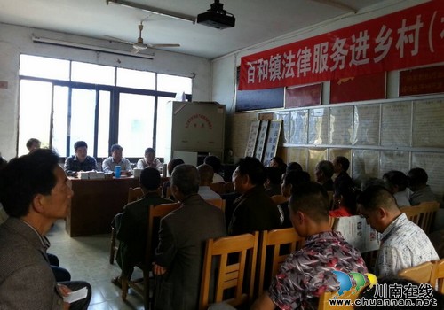 泸县开展法律服务进百村活动(图1)