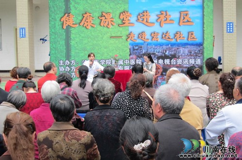 莲花池街道:“健康直通车”送健康进社区(图1) 莲花池街道:“健康直通车”送健康进社区(图1)