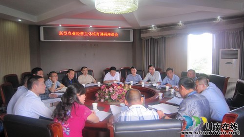 泸州市农业局为泸县农村新型经营主体发展把脉(图1) 泸州市农业局为泸县农村新型经营主体发展把脉(图1)