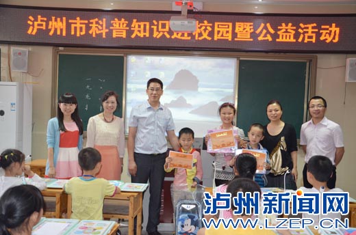 “步步高点读机”杯科普进校园活动首站启动(图4) “步步高点读机”杯科普进校园活动首站启动(图4)