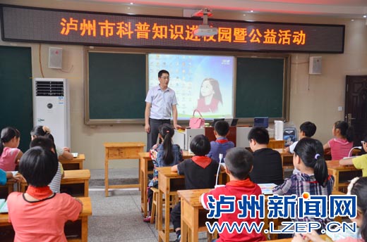“步步高点读机”杯科普进校园活动首站启动(图1) “步步高点读机”杯科普进校园活动首站启动(图1)