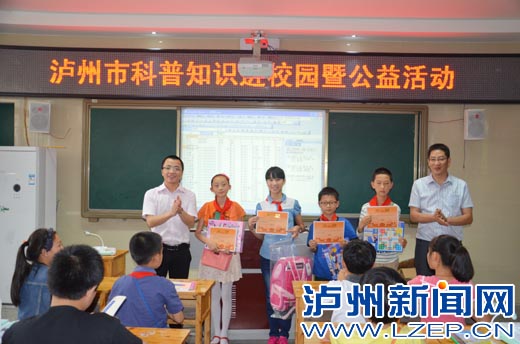 “步步高点读机”杯科普进校园活动首站启动(图3) “步步高点读机”杯科普进校园活动首站启动(图3)