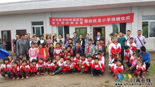 泸医附院联合农工党泸州市委开展义诊下乡、助学一元捐活动(图3) 泸医附院联合农工党泸州市委开展义诊下乡、助学一元捐活动(图3)