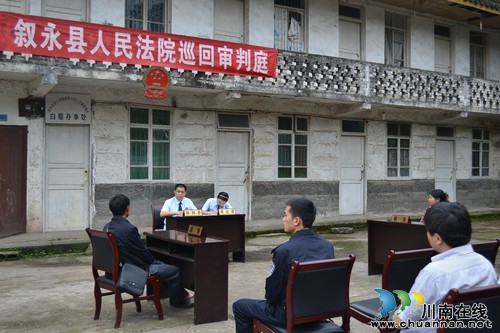 叙永:巡回法庭走进苗乡(图1) 叙永:巡回法庭走进苗乡(图1)