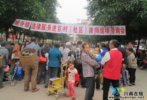 喻寺镇:召开“法律服务进百村(社)”律师现场咨询会(图1) 喻寺镇:召开“法律服务进百村(社)”律师现场咨询会(图1)