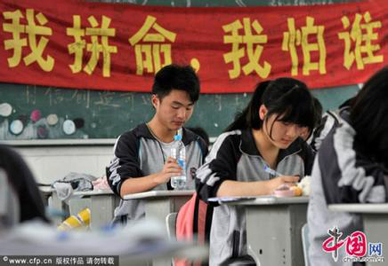 泸州:高考临近 泸医专家为考前综合症开方(图1) 泸州:高考临近 泸医专家为考前综合症开方(图1)