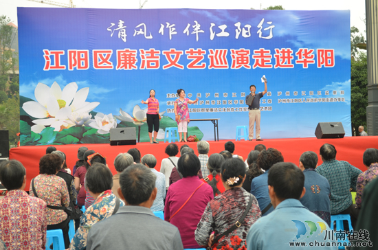 泸州华阳街道:美猴王也耍魔术变出警示语录(图5) 泸州华阳街道:美猴王也耍魔术变出警示语录(图5)