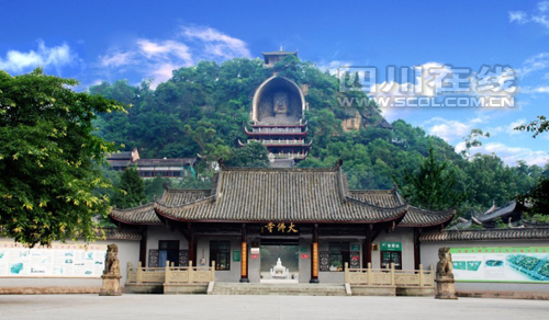 自贡:旅游卫视最美中国荣县大佛篇明日首播(图1) 自贡:旅游卫视最美中国荣县大佛篇明日首播(图1)