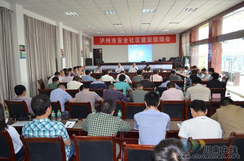 华阳街道:安全社区建设受到全市追捧(图1) 华阳街道:安全社区建设受到全市追捧(图1)
