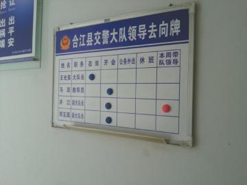 网曝泸州合江一交警副大队长与女下属开房丢枪(图3)