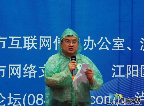 互联网公益日&nbsp;泸州网络人捐两万余元助贫困生(图3)