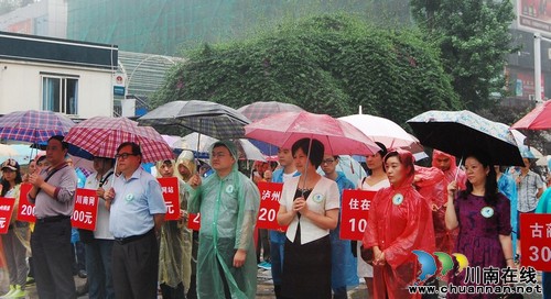 互联网公益日&nbsp;泸州网络人捐两万余元助贫困生(图1)