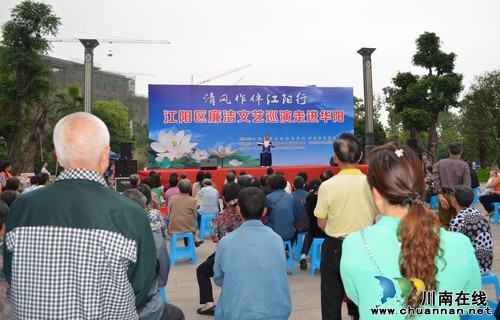 华阳街道:“美猴王”耍魔术变出警示语录(图1) 华阳街道:“美猴王”耍魔术变出警示语录(图1)