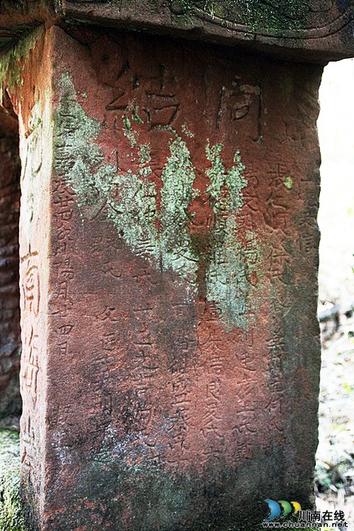 泸州古蔺:桂花乡境内发现清嘉庆时期古庙(图)(图3) 泸州古蔺:桂花乡境内发现清嘉庆时期古庙(图)(图3)