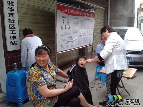 华阳街道:用实际行动关爱残疾人(图1) 华阳街道:用实际行动关爱残疾人(图1)