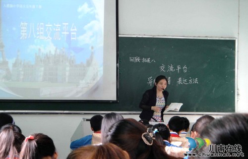 翠屏区党员教师志愿者送教到宜宾县大塔小学(图1) 翠屏区党员教师志愿者送教到宜宾县大塔小学(图1)