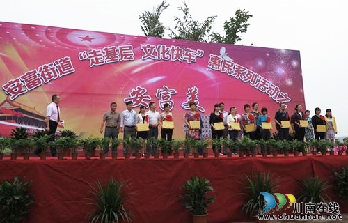纳溪安富街道“走基层文化快车”演绎“安富美”(图2) 纳溪安富街道“走基层文化快车”演绎“安富美”(图2)