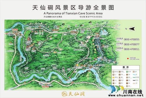泸州:天仙硐景区晋升为国家4A级旅游景区(图1) 泸州:天仙硐景区晋升为国家4A级旅游景区(图1)