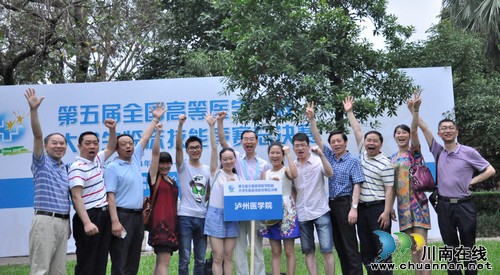 泸医附院再次蝉联全国临床技能竞赛总决赛二等奖(图2) 泸医附院再次蝉联全国临床技能竞赛总决赛二等奖(图2)