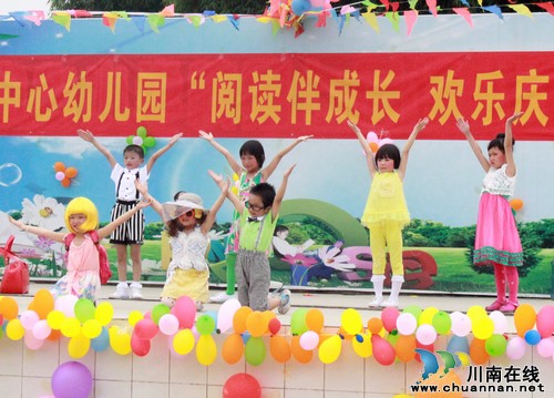 泸县方洞镇中心幼儿园举办第五届艺术节(图1) 泸县方洞镇中心幼儿园举办第五届艺术节(图1)