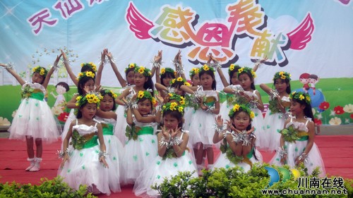 天仙镇：“感恩奉献”庆六一舞出绚丽“中国梦”(图2)