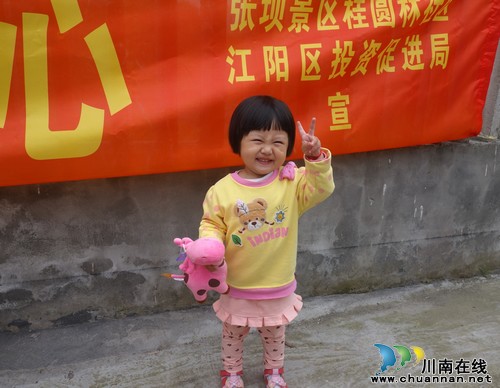 张坝：景区开展“六一”慰问活动&nbsp;儿童们提前收到礼物(图2)