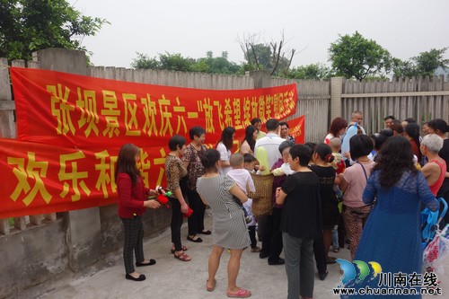 张坝：景区开展“六一”慰问活动&nbsp;儿童们提前收到礼物(图1)