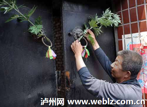 泸州：过端午除吃粽子，你还知道多少?(图1)