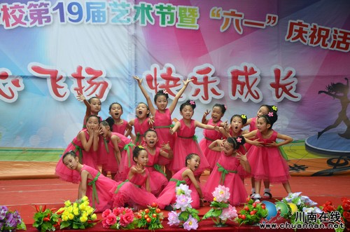 泸县太伏镇:喜庆六一儿童节(图2) 泸县太伏镇:喜庆六一儿童节(图2)