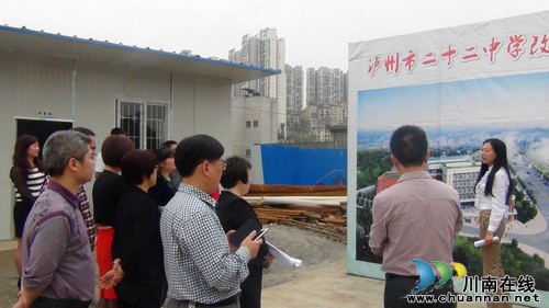 江阳区人大调研学校&nbsp;以教育为先(图1)