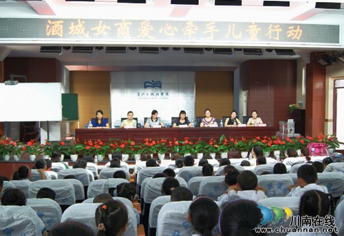 酒城女子商会送爱心到泸州十八中(图1) 酒城女子商会送爱心到泸州十八中(图1)
