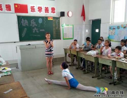 泸州十八中小学部各班举行庆六一活动(图1)