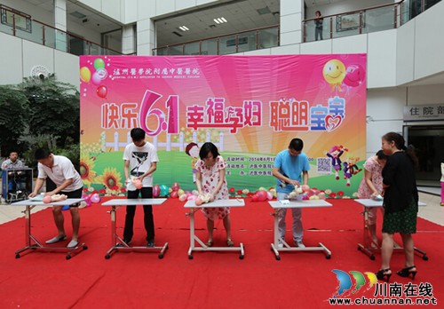 泸医中医院开展儿童节系列活动(图1)