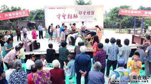 泰安镇:泰和社区举办首届“邻里节”(图5) 泰安镇:泰和社区举办首届“邻里节”(图5)