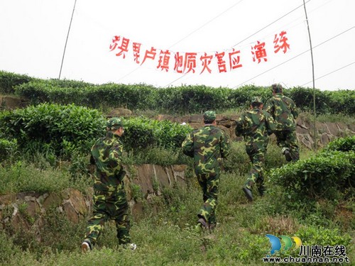 毗卢镇:开展地质灾害应急演练(图1) 毗卢镇:开展地质灾害应急演练(图1)