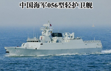 6月7日一艘海军护卫舰将正式命名为"泸州舰"(图1) 6月7日一艘海军护卫舰将正式命名为"泸州舰"(图1)