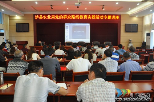 泸县农业局举办现代农业专题讲座(图1)