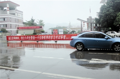 宜宾41个部门通力护航高考&nbsp;倡议:让出绿色通道(图1)