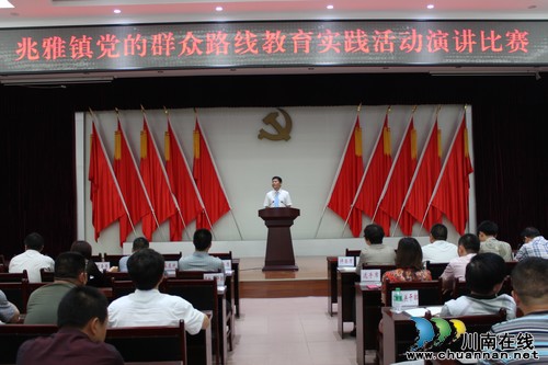 兆雅镇：开展党的群众路线演讲比赛(图1)