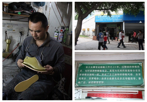 自贡都市周刊胡星庭：我是自贡首席修鞋师
