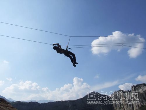 宜宾兴文今日举办全国山地户外运动技能挑战赛(图1) 宜宾兴文今日举办全国山地户外运动技能挑战赛(图1)
