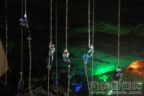 宜宾兴文今日举办全国山地户外运动技能挑战赛