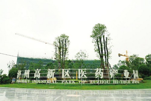 专访泸县县委书记郭庆:千年泸县“龙舞”长江经济带(图2) 专访泸县县委书记郭庆:千年泸县“龙舞”长江经济带(图2)