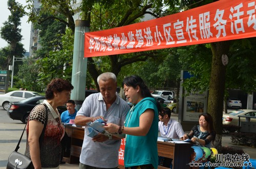 华阳街道:提升物业服务品质,共建和谐美丽小区(图1) 华阳街道:提升物业服务品质,共建和谐美丽小区(图1)